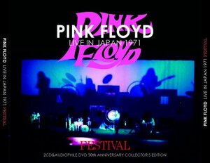 PINK FLOYD / FESTIVAL : LIVE IN JAPAN 1971 50th ANNIVERSARY COLLECTOR'S EDITION [2CD+1DVD]