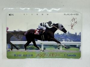 ◇未使用保管品 バンブーメモリー 高松宮杯 競馬テレカ テレカ テレホンカード 50度数 競馬 コレクション