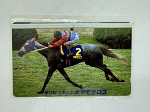 ◇未使用保管品 タマモクロス 第29回宝塚記念 競馬テレカ テレカ テレホンカード 50度数 競馬 コレクション