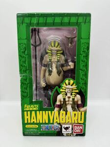 未開封品 フィギュア ハンニャバル フィギュアーツ バンダイ ONEPIECE ワンピース Hannyabaru Figuarts ZERO コレクション