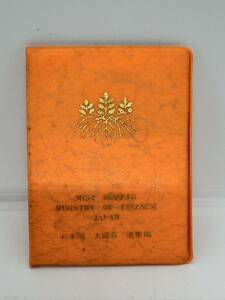 ◇未使用保管品 1977年 昭和52年 通常 ミントセット 貨幣セット 額面166円 記念硬貨 記念貨幣 貨幣組合 コイン coin