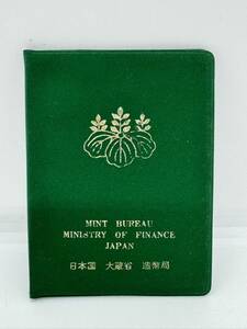 ◇未使用保管品 1980年 昭和55年 通常 ミントセット 貨幣セット 額面166円 記念硬貨 記念貨幣 貨幣組合 コイン coin