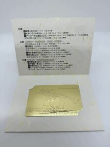 未使用保管品 テレカ 50度数 テレホンカード ビワハヤヒデ号 ゴールド 24K 競馬 台紙付 コレクション