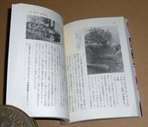 光人社NF文庫/広田厚司著「続 ドイツの傑作兵器駄作兵器」NF文庫書き下ろし作品_画像3