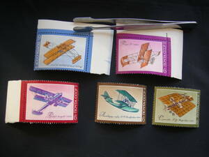 ロシア切手　初期ヒコーキ図案　　5種　未使用　同梱可