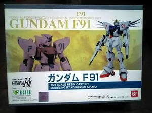 B-club Bクラブ 1/72 ガンダムF91 ガレージキット