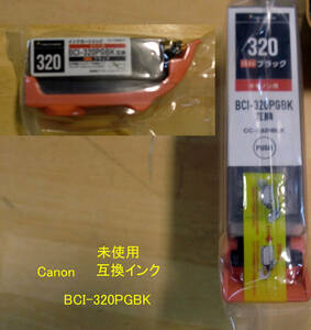送料込 CANON互換 黒インクカートリッジ「320」1個 未使用 経年JUNK扱品