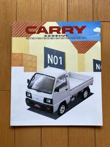 ☆旧車カタログ☆ SUZUKI CARRY スズキ　キャリイ　軽トラック