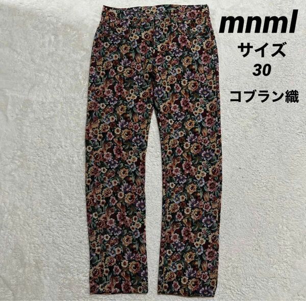 mnml ミニマル コブラン織 花柄 パンツ　サイズ30 