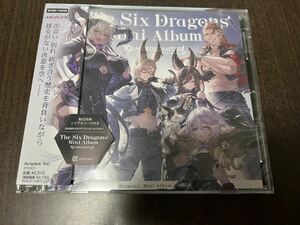 グランブルーファンタジー 　The Six Dragons' Mini Album　キャラソン　六竜　グラブル　シリアル欠品　CD