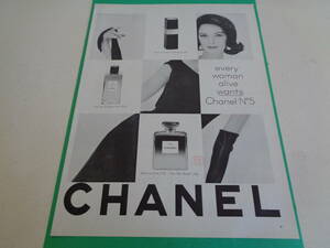 希少　シャネル　ＣＨＡＮＥＬ　№５　パヒューム　オードトワレ　香水　１９６０ｓ　レトロ　アンティーク　コレクタブル　ヴィンテージ