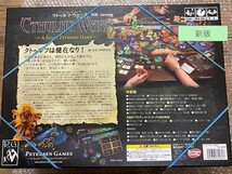 【大黒屋】★中古品★Petersen Games Cthulhu Wars クトゥルフ・ウォーズ 「新版」＆「大拡張 新たなる邪神」 2点セット ◎完全日本語版◎_画像5