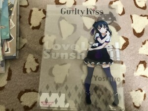 076クリアファイル　ラブライブ! サンシャイン!! HMM　沼津SA　プレミアムショップ限定　Guilty Kiss 善子　私服vol.3　