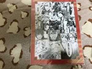 082クリアファイル　曇天に笑う　唐々煙　原画展 　イベント限定　