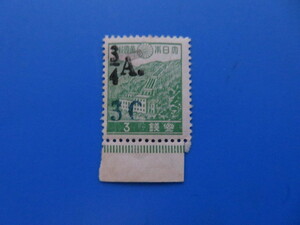 南方占領地切手　ビルマ　昭和切手「水力発電　3銭」に3/4A加刷、更に3cを再加刷　1942年