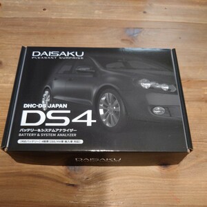 DS-4 バッテリーテスター 大作商事 DHC-DS DS4　新品未使用