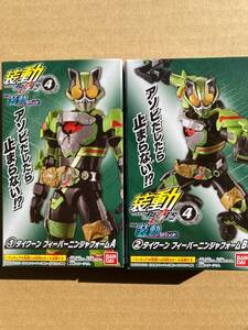 全2箱 タイクーン フィーバーニンジャフォーム A B 装動 仮面ライダーギーツ ID 4 BANDAI