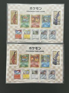 ポケモンカード 見返り美人 切手BOX 切手のみ