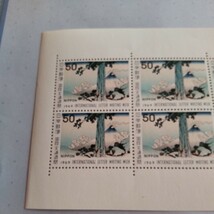 国際文通週間　シート　５０円切手　１９６９年_画像2