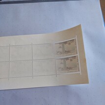 国際文通週間　シート　５０円切手　１９６９年_画像6