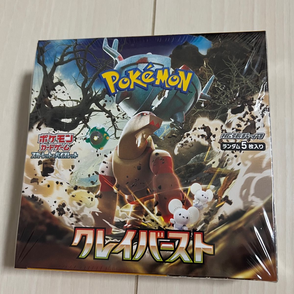 ポケモンカード クレイバースト box シュリンク付き ポケセン産 当選品