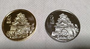 記念メダル　大阪城　ゴールド、シルバー　２枚セット　茶平工業