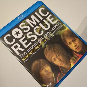 コズミックレスキュー　ザムーンライトジェネレーションズ Blu-ray BD ブルーレイ