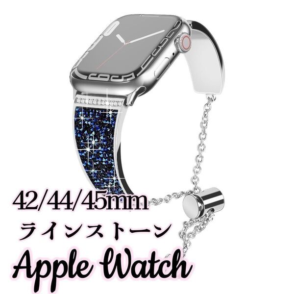 Apple Watch belt Series 42/44/45mm レディース ステンレス バンド ラインストーン ベルト
