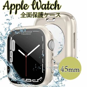 Apple Watch Case Series 7/8 防水防塵　360°全面保護カバー 45mmケース カバーガラス 9Hガラス
