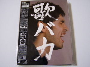 Ken Hirai 10th Anniversary Complete Single Collection '95-'05 歌バカ 平井堅 (初回生産限定盤)(DVD付) 