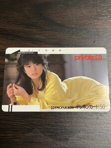 テレホンカード 中森明菜 PIONEER 未使用品 テレカ50度　フリー110-3660