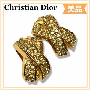 一点物　正規品　クリスチャンディオール　ラインストーン　イヤリング　ゴールド　送料無料 Christian Dior アクセサリー