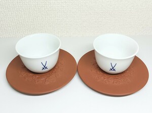 【一円スタート】Meissen　マイセン　カップ&ソーサー　2客セット　湯呑み