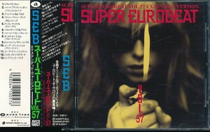 CZ-102　SUPER EUROBEAT　VOL.57