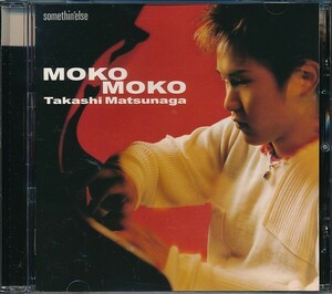 TC-106　松永貴志　MOKO MOKO　