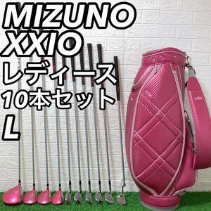 XXIO ゼクシオ Mizuno ミズノ レディースゴルフ10本セット 右利き L カーボン 初心者 女性 キャディバッグ デビュー 入門 コース