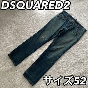 オーバーサイズ 52 DSQUARED2 ディースクエアード デニムパンツ ジーンズ ズボン ダメージ ペイント メンズ 男性 LL O XL ビッグシルエット