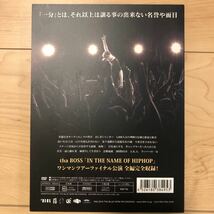 送料無料！即決！DVD THA BLUE HERB ラッパーの一分 ブルーハーブ　 bosstino boss you the rock big joe b.i.g. 般若　live ライブ　ボス_画像2