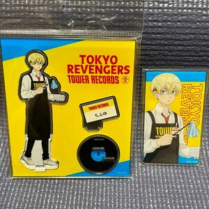 東京リベンジャーズ　tower records 松野千冬 アクリルカード アクリルスタンド タワレコ　タワーレコード