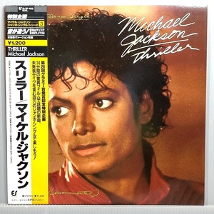 12 MICHAEL JACKSON/THRILLER/EPIC 12 3P-492