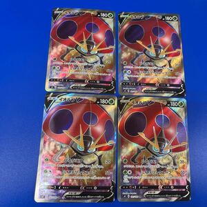 ポケモンカード S4 SR 101/100 イオルブV 4枚セット　送料無料