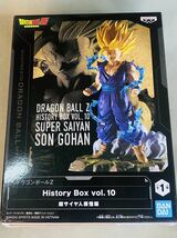 リペイント フィギュア 超サイヤ人孫悟飯 ドラゴンボールZ History Box vol.10 18号/ブルマ/ランチ/孫悟空/ベジータ_画像10