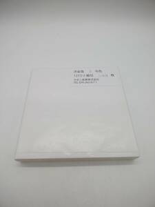 ■【未使用】カタニ産業株式会社 洋金箔 3号色 127ミリ 裁切 300枚