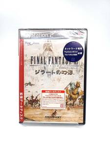 ■【未開封】FINAL FANTASY ファイナルファンタジー 11 ジラートの幻影 ゲーム ソフト PS2 拡張データ ディスク スクエア オンライン RPG