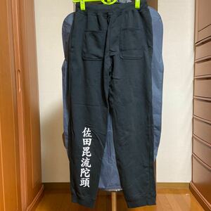 サタビルダーズ 佐田毘流陀頭 SATABUILDERS 総長　CHOPTOP チョップトップ スカル Hoodie セットアップ スウェット パンツ 黒 black M