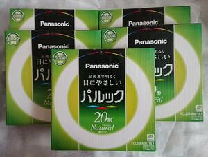 【送料無料】パルック 20形 ナチュラル 5個まとめ売り FCL20ENW/18F