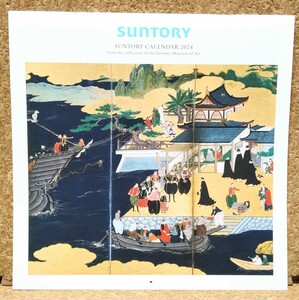 サントリー　2024 壁掛けカレンダー SUNTORY　　美術館所蔵