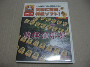 [PC]win shogi клуб PC HOME совершенно сбор 