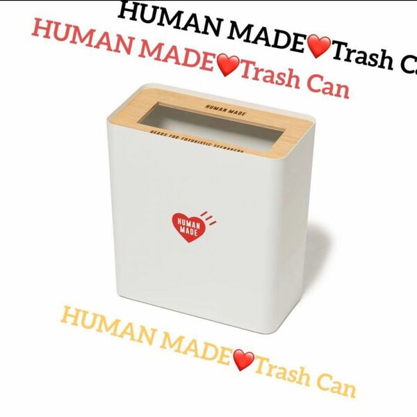 HUMAN MADE TRASH CAN WHITE ゴミ箱