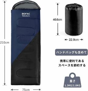 コンパクト 寝袋 シュラフ 防水 1.3KG封筒型 軽量 オールシーズン キャンプ アウトドア 防災 災害時